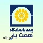 بیمه پاسارگاد نمایندگی همت یار