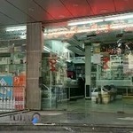 داروخانه اصفهان