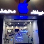 فروشگاه موبایل محمد