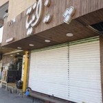 داروخانه دکتر احمدی