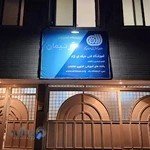 آموزشگاه کامپیوتر آرتیمان
