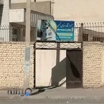 آموزشگاه هنرهای تجسمی کوهستانی