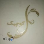 گل فروشی گل کوچک