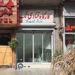 كارگاه قنادي تك