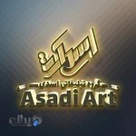 گروه تبلیغاتی و تابلوسازی اسدی