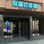 مرکز بازی Orush