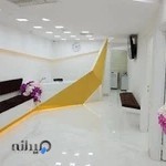 کلینک پوست، مو و زیبایی دکتر علی ملائکه