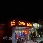 تابلوساز آریانا