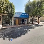 لوازم خانگی طاعتی