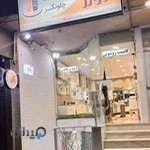 فروشگاه آوندکابین