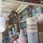 پلاسکو و لوازم خانگی نوید