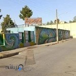 مدرسه ابتدایی ذاکر