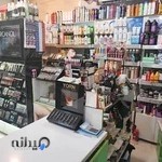 آرایشی بهداشتی ونوس