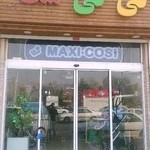 فروشگاه سیسمونی نی نی ست