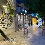 کتابفروشی هفت داستان