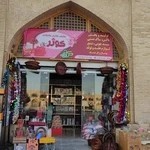 پخش لوازم کادوئی کوثر