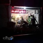 گل فروشی راز