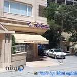 فروشگاه سیسمونی بچه گانه بهپوش