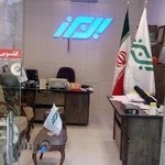 Alborz Agency Arashmanesh 6379