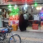 کبابی و بریانی بی تا