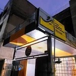 موسسه فرهنگی و زبان‌های خارجی رویش مهر