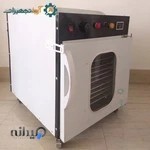 آریا تجهیزات