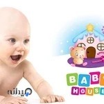 فروشگاه خانه کودک