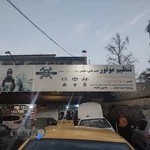 رایان خودرو مؤیدی