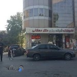داروخانه دکتر دهقانی