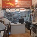 کافی نت سروش