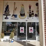 شیرینی وانیا