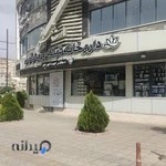 داروخانه لوتوس