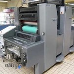 چاپخانه چاپرنگ