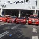 نمایشگاه ماشین البرز