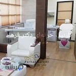 کلینیک دکتر فرهاد صارمی