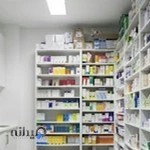 داروخانه ایلیا