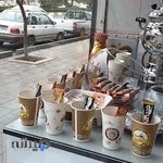 آبمیوه بستنی باران