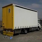 شرکت تارازبار