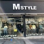 پوشاک ام استایل