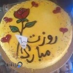 شیرینی شهرزاد