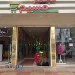 موبایل مسیح