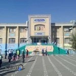 مدرسه ابتدایی دخترانه و پسرانه امام حسن عسگری