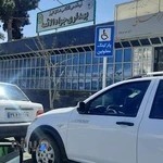 درمانگاه جوادالائمه