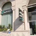 داروخانه دکتر رضوی