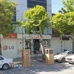 لوازم خانکی