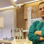 دندانپزشکی دکتر اوستاخ