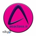 کلاسهای تقویتی و کنکور وکارگاه مشاوره تحصیلی آساکلاس