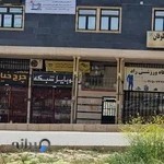 فروشگاه ورزشی راد