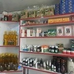 فروشگاه عافیت