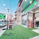 GREEN MARKET|گرین مارکت